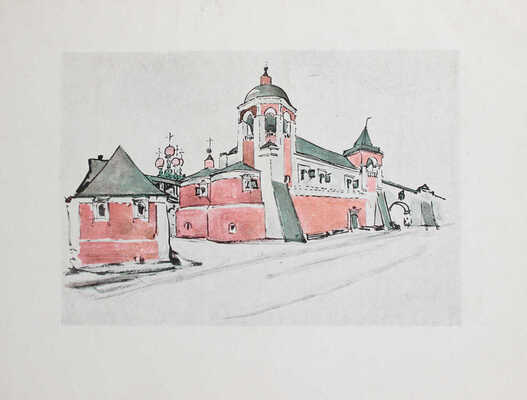 [Эттингер П., автограф]. Эттингер П. Станислав Ноаковский. Опыт характеристики. М., 1922.